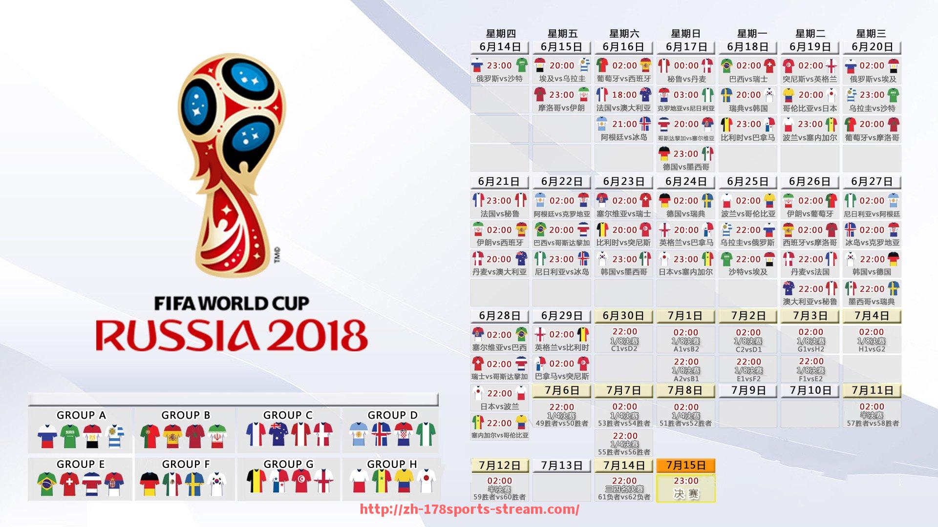 178体育直播-世俱杯球队年度防守犯规频率的统计与分析